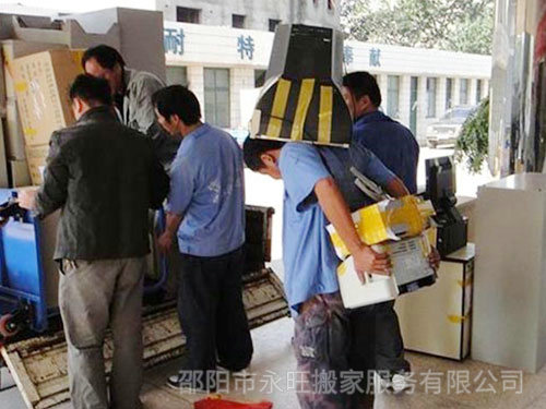 邵陽市永旺搬家服務(wù)有限公司,邵陽搬家服務(wù),搬運鋼琴,拆裝家具 邵陽市永旺搬家服務(wù)有限公司,邵陽搬家服務(wù),搬運鋼琴,拆裝家具